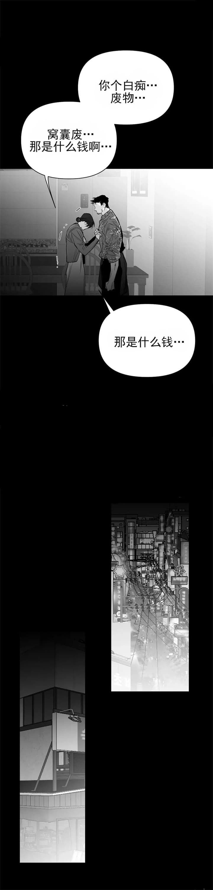 第109话22