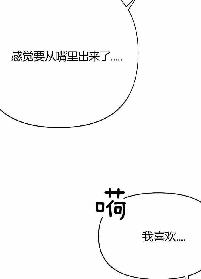 第170话30