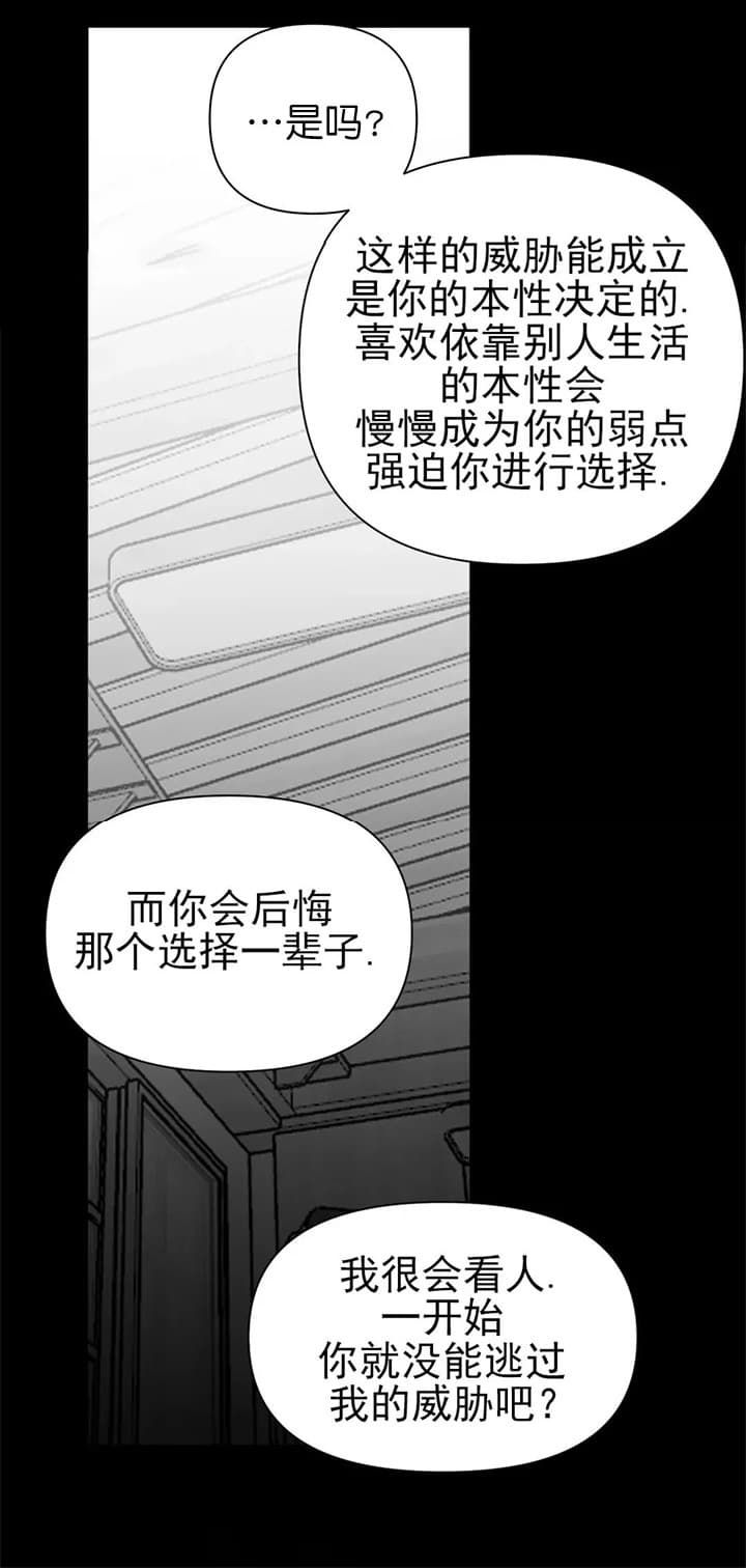 第110话19