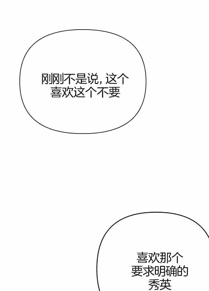 第170话20