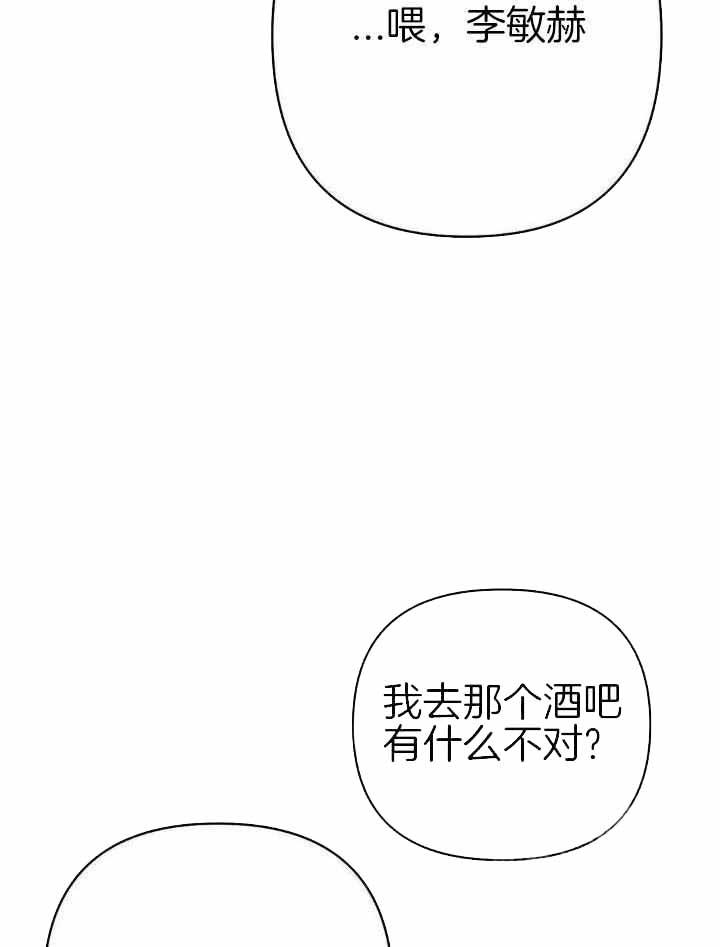 第154话15