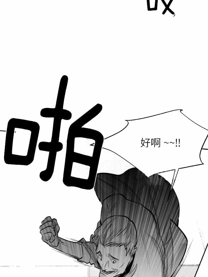 第145话20