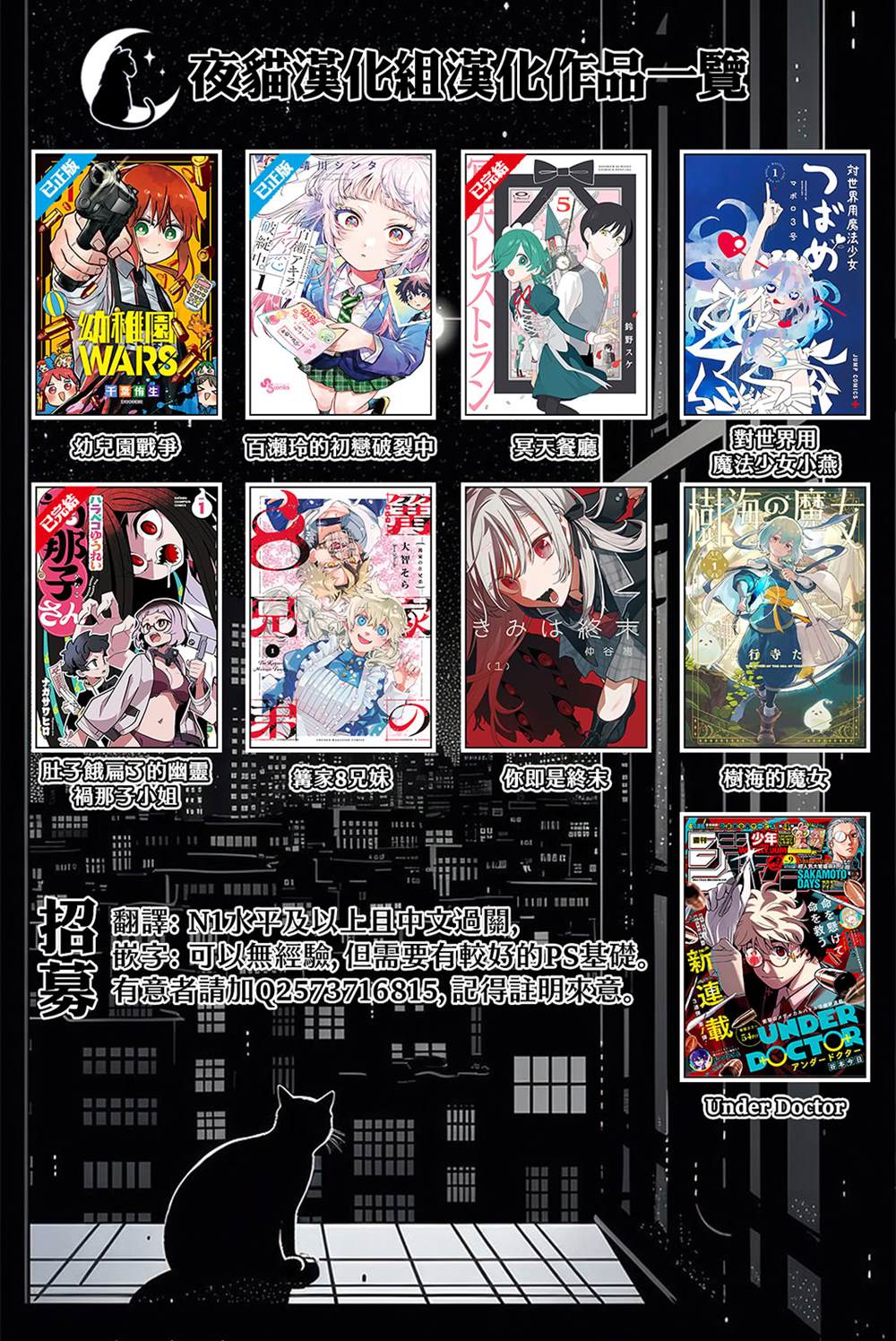第33话17