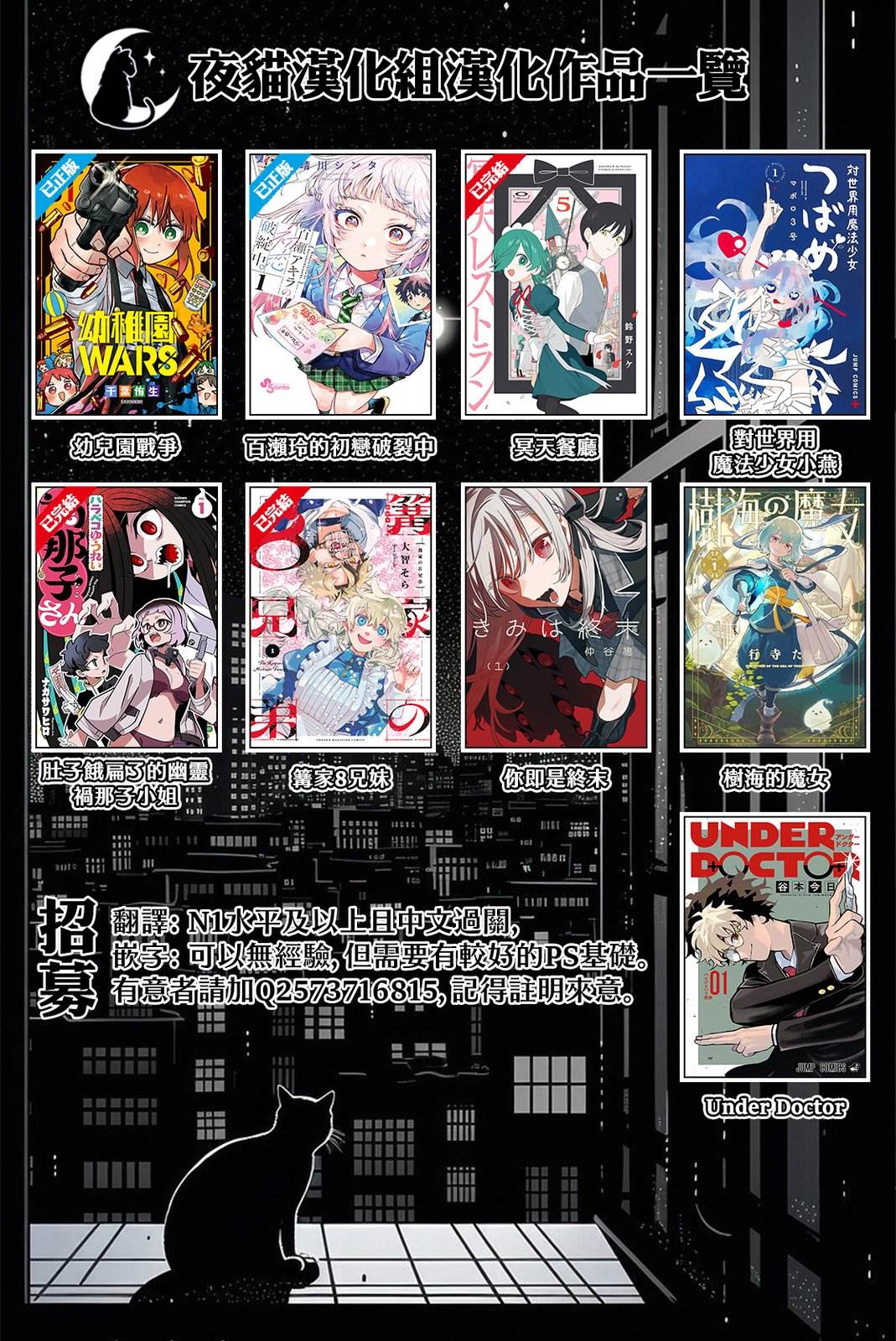 第34话20