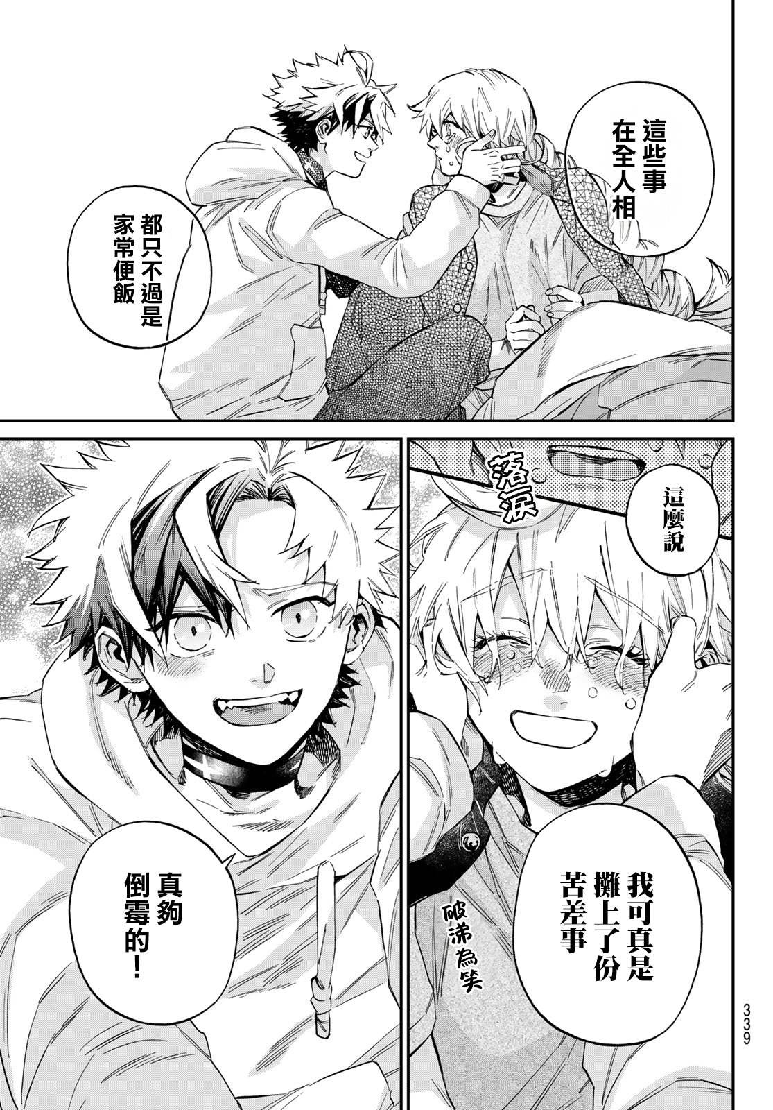 第34话9
