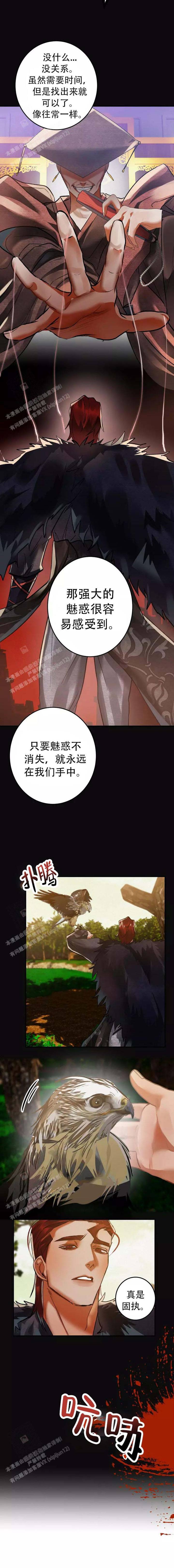 第80话1