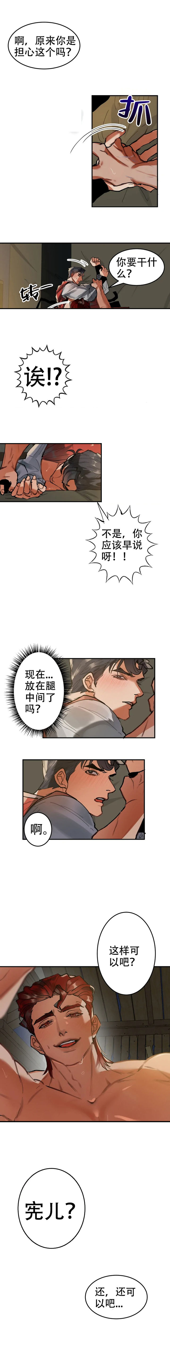 第21话1