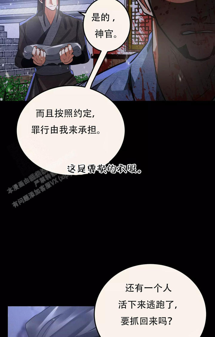 第85话15