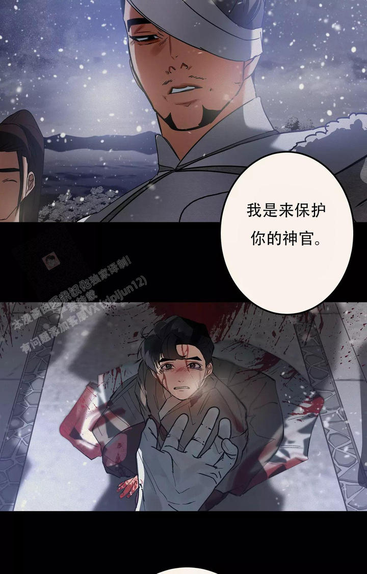 第85话20