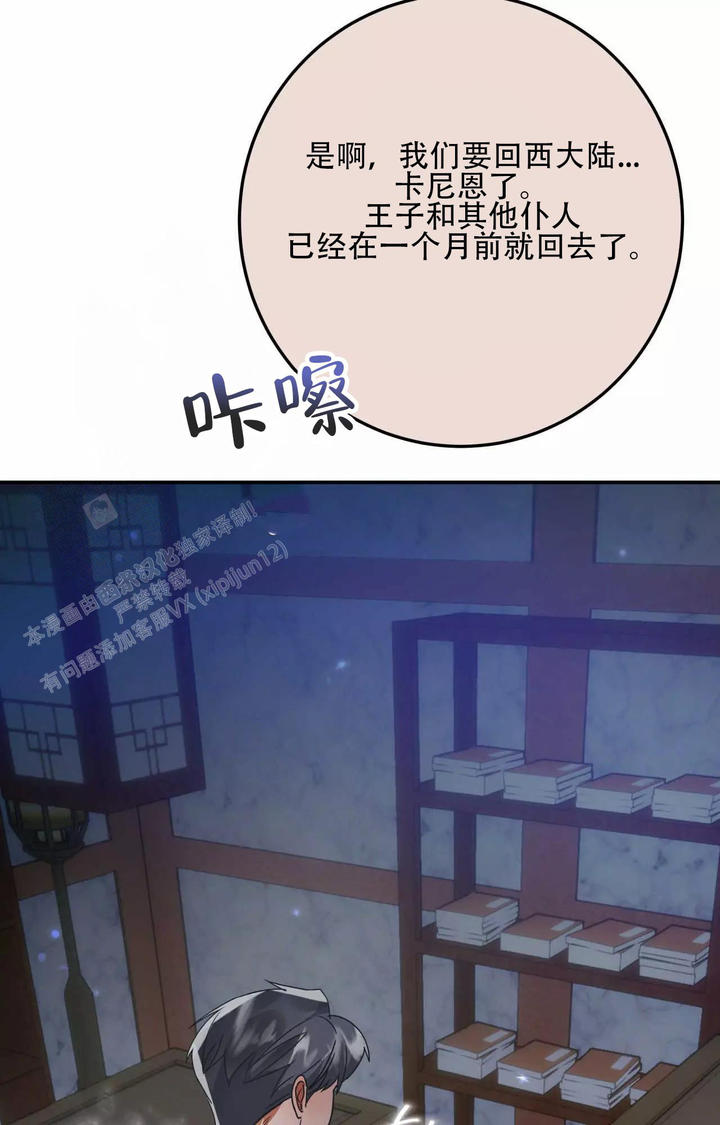 第87话24