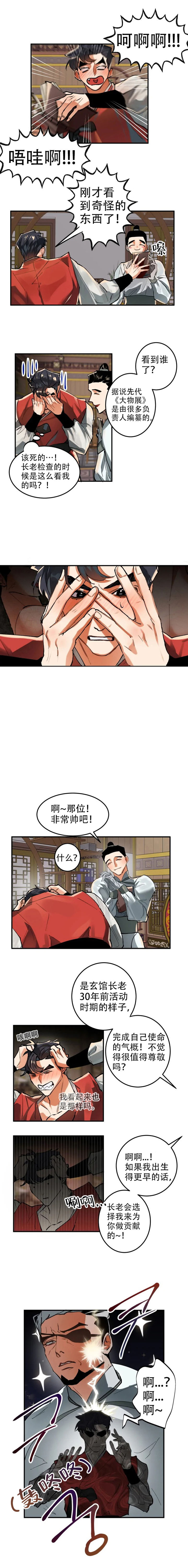 第34话0