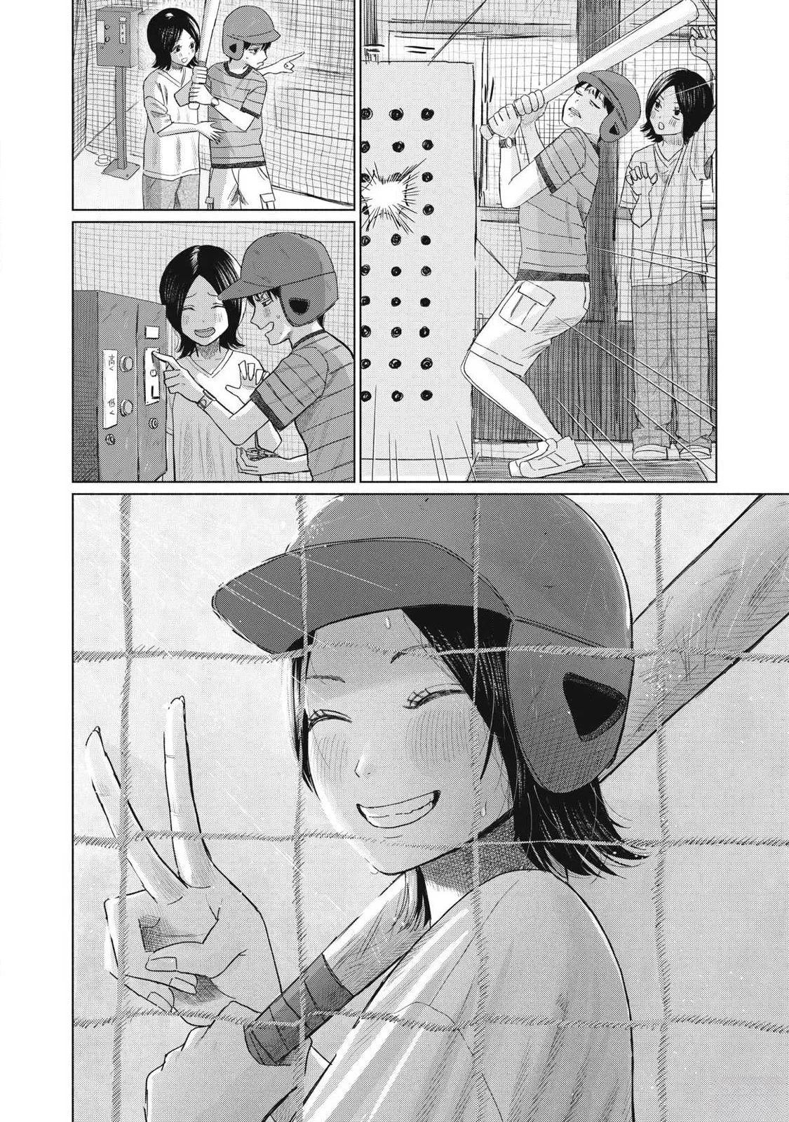 第31话7