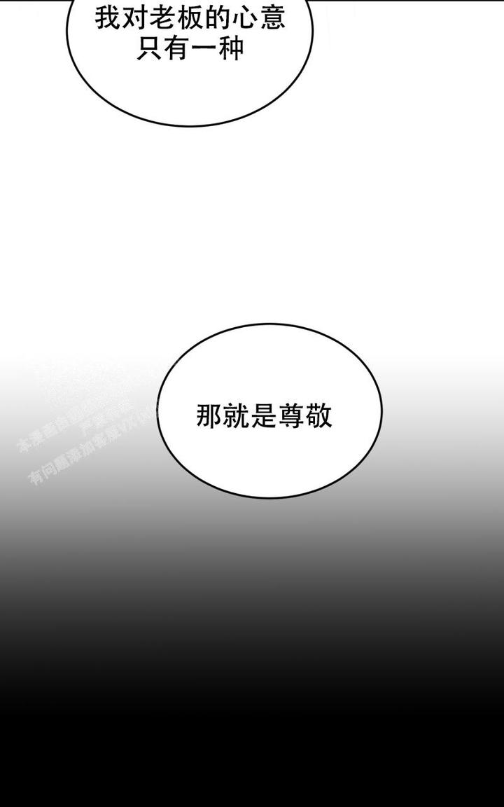 第7话55