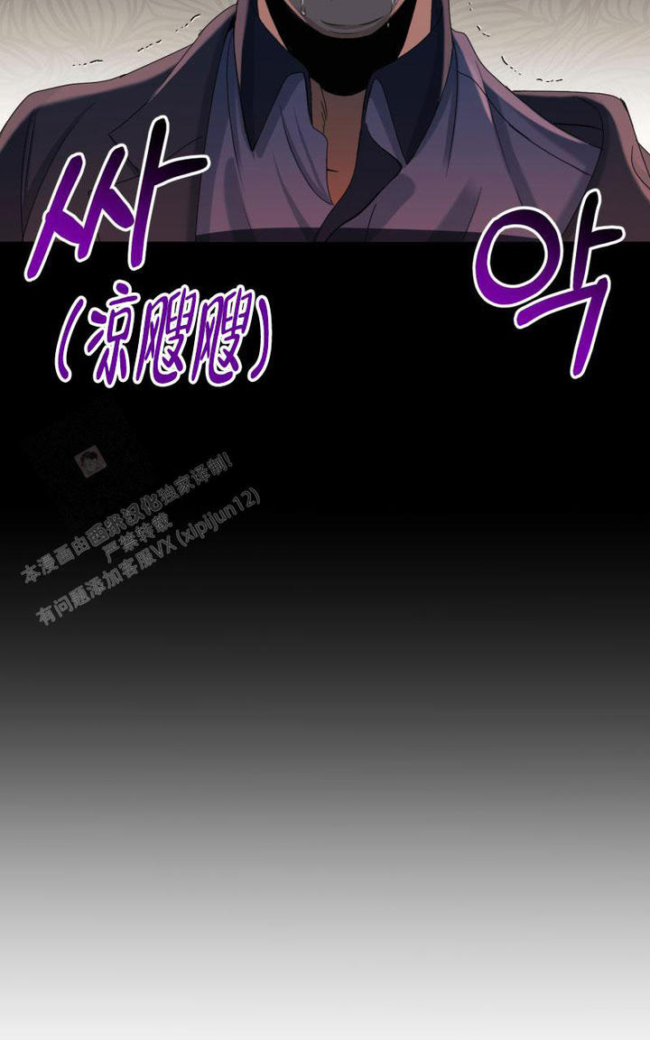 第4话30