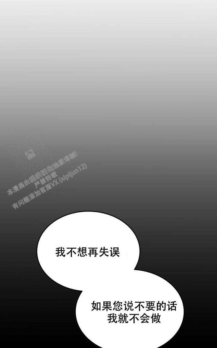 第16话16