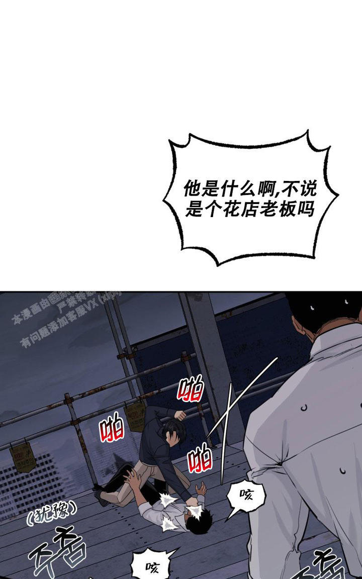 第19话39