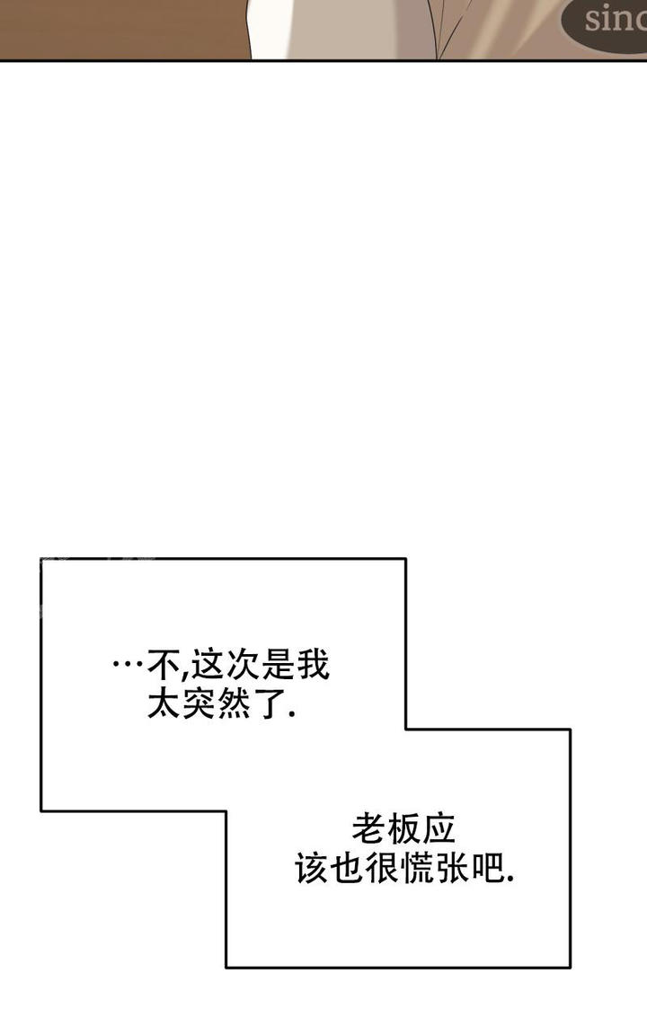 第8话30