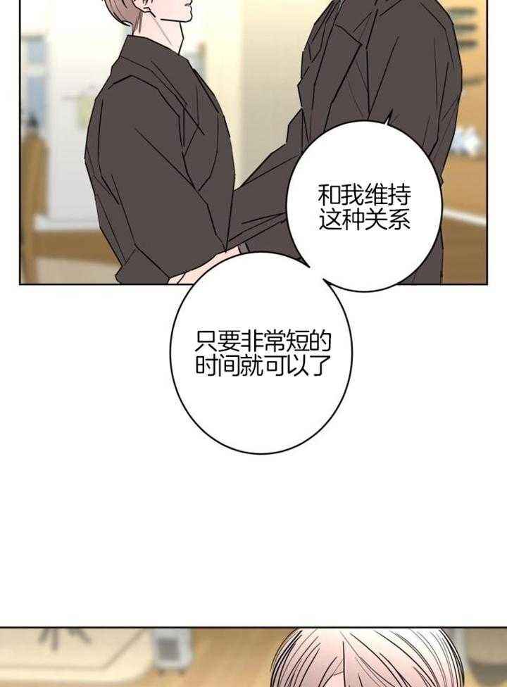 第117话25