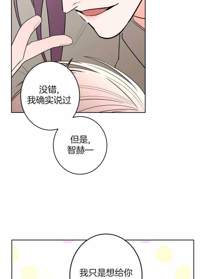 第119话10