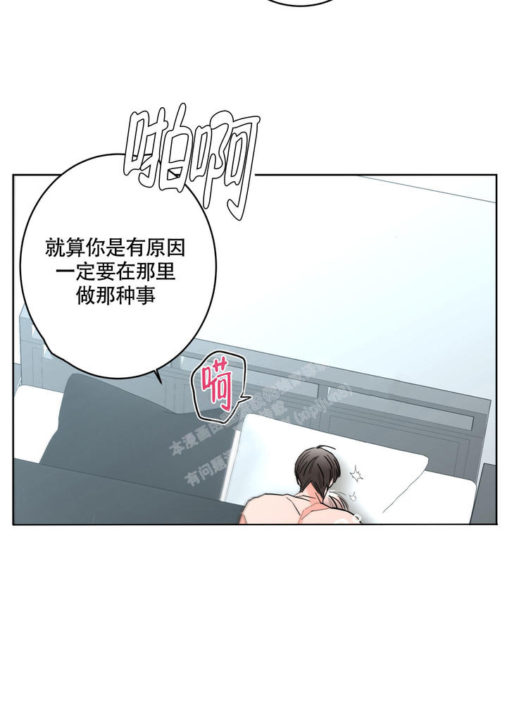 第109话16