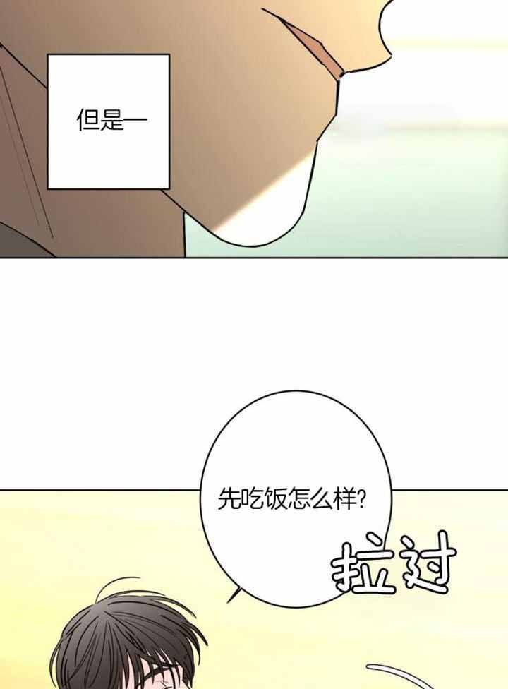 第116话29