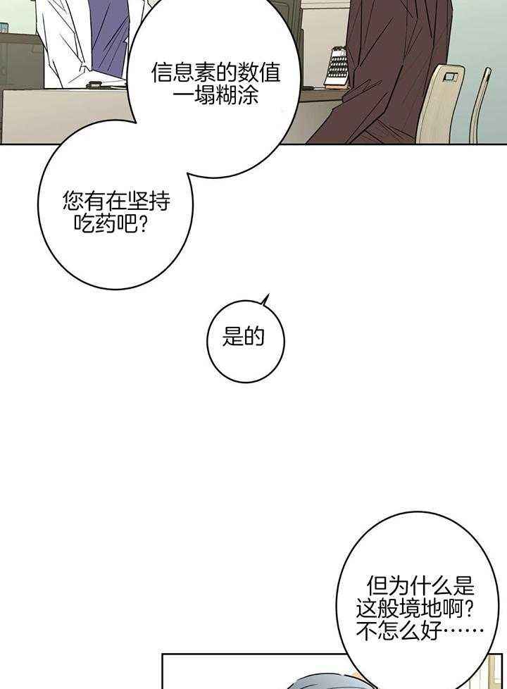 第129话4