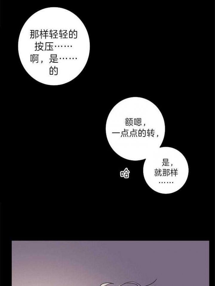 第40话22