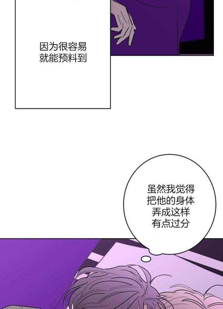 第123话8