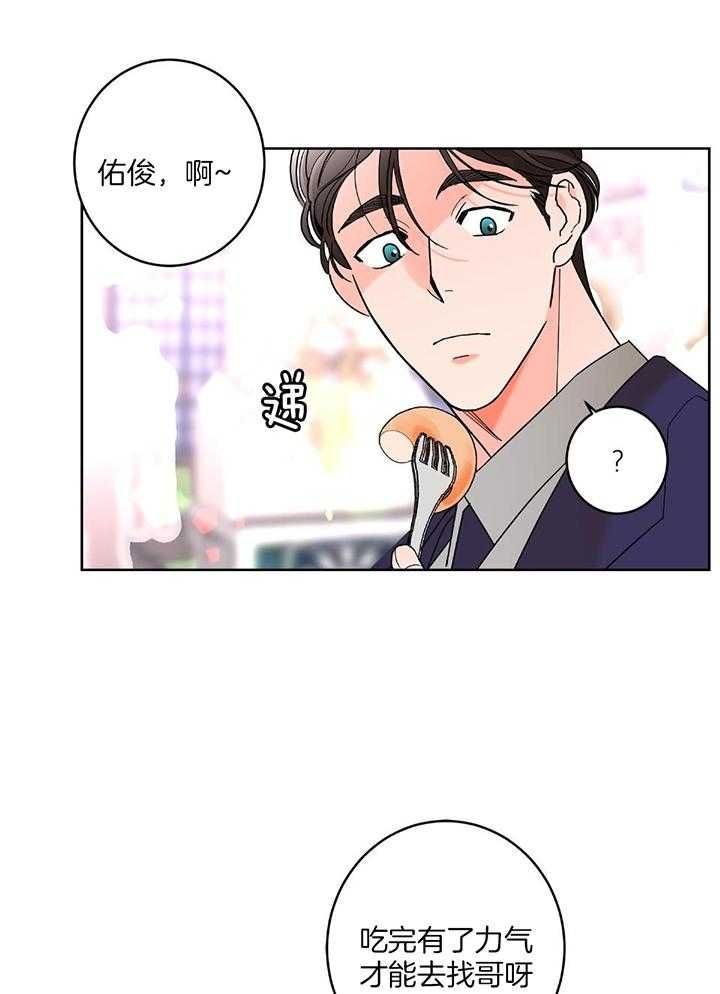 第90话14