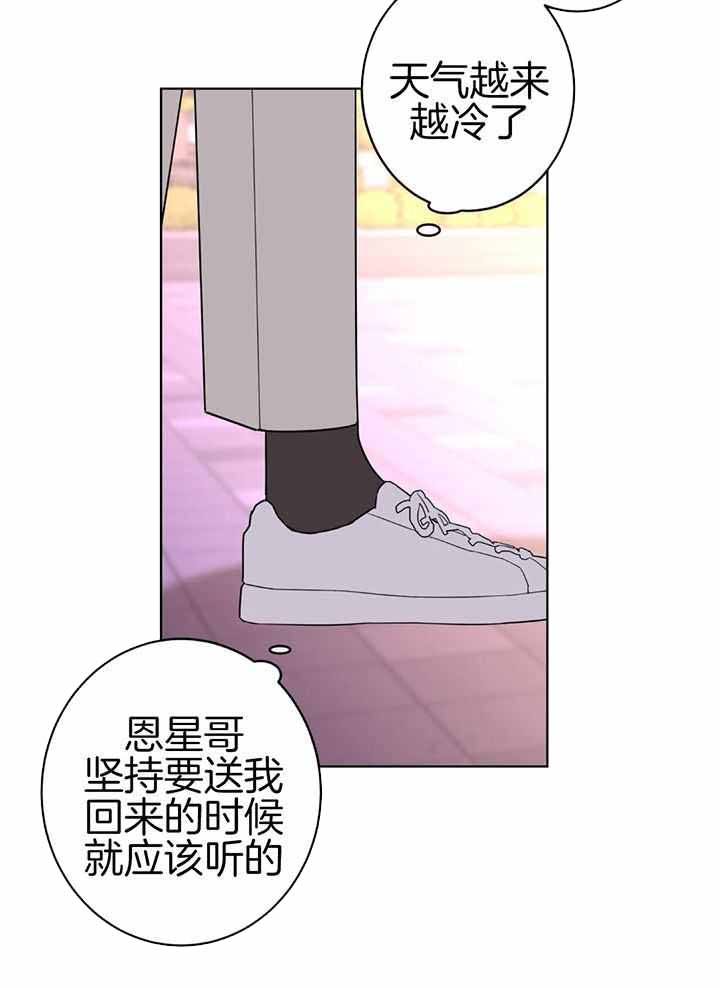 第131话4