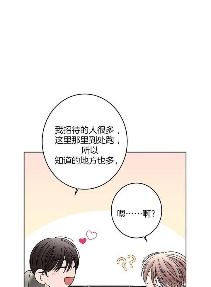 第89话0