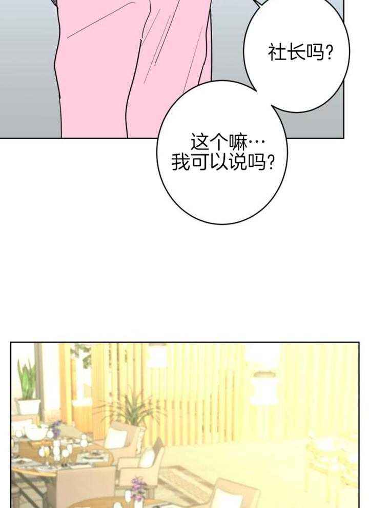 第113话16