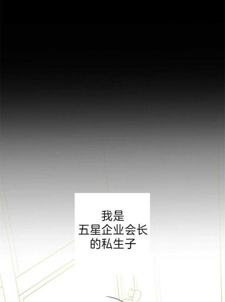 第47话16