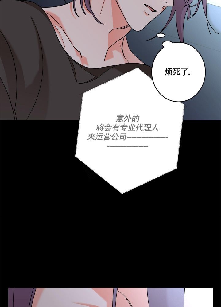 第79话6