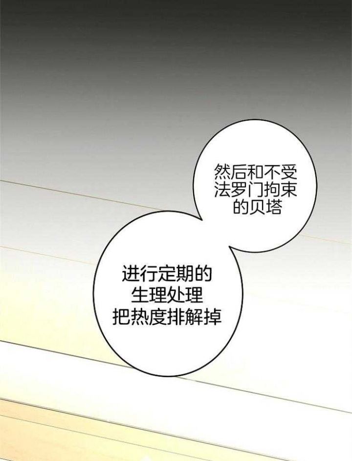 第28话4