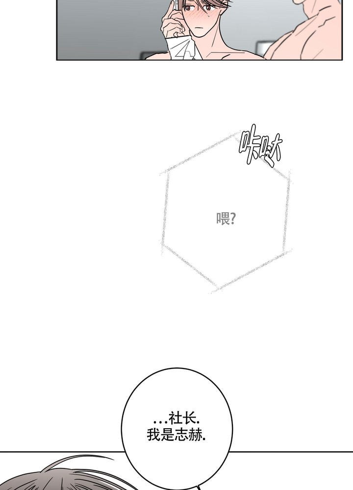 第107话29