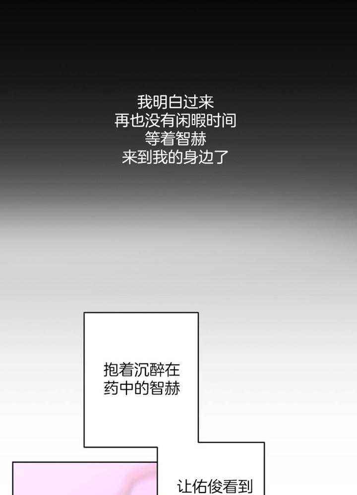 第123话5