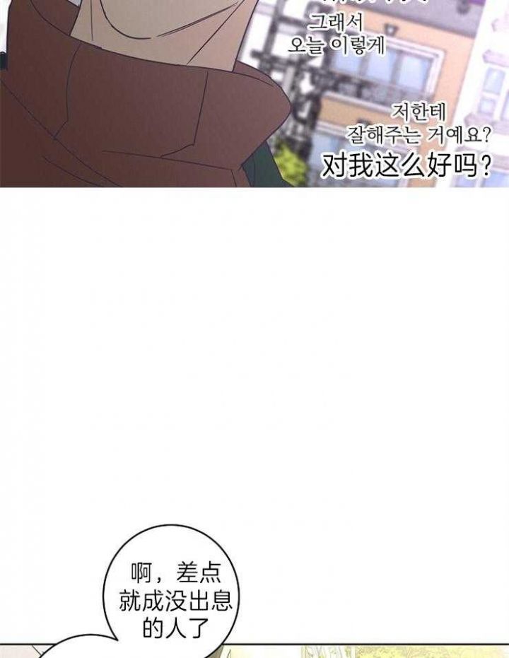 第45话23