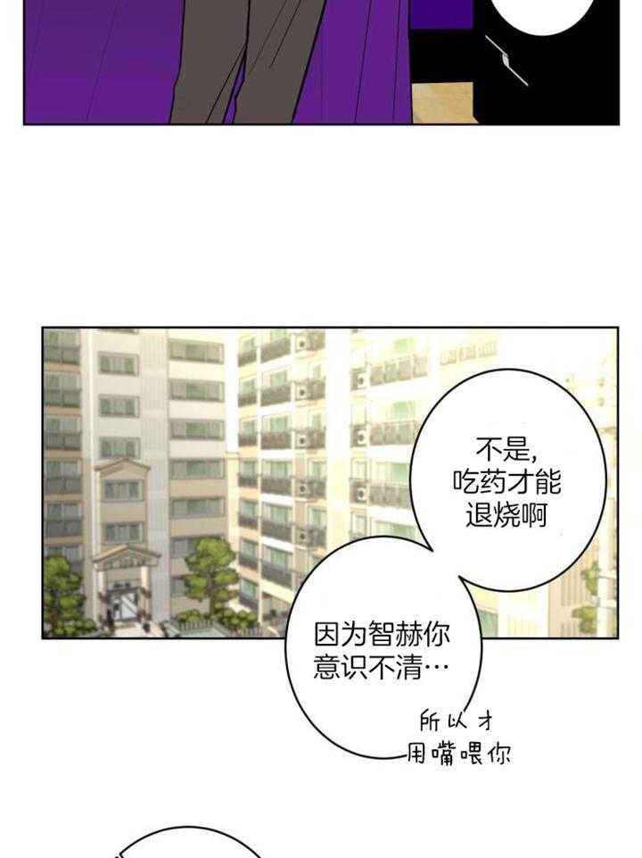 第118话15