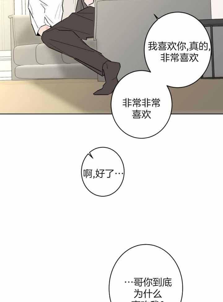 第119话19