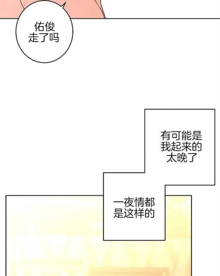 第29话4