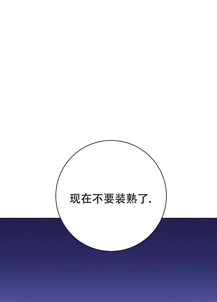 第3话54