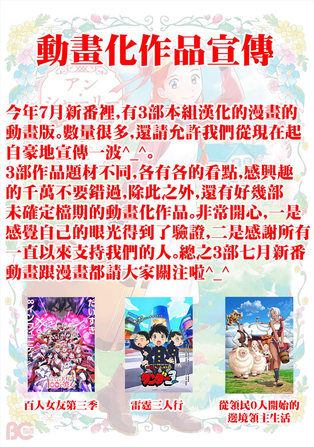 第50话0