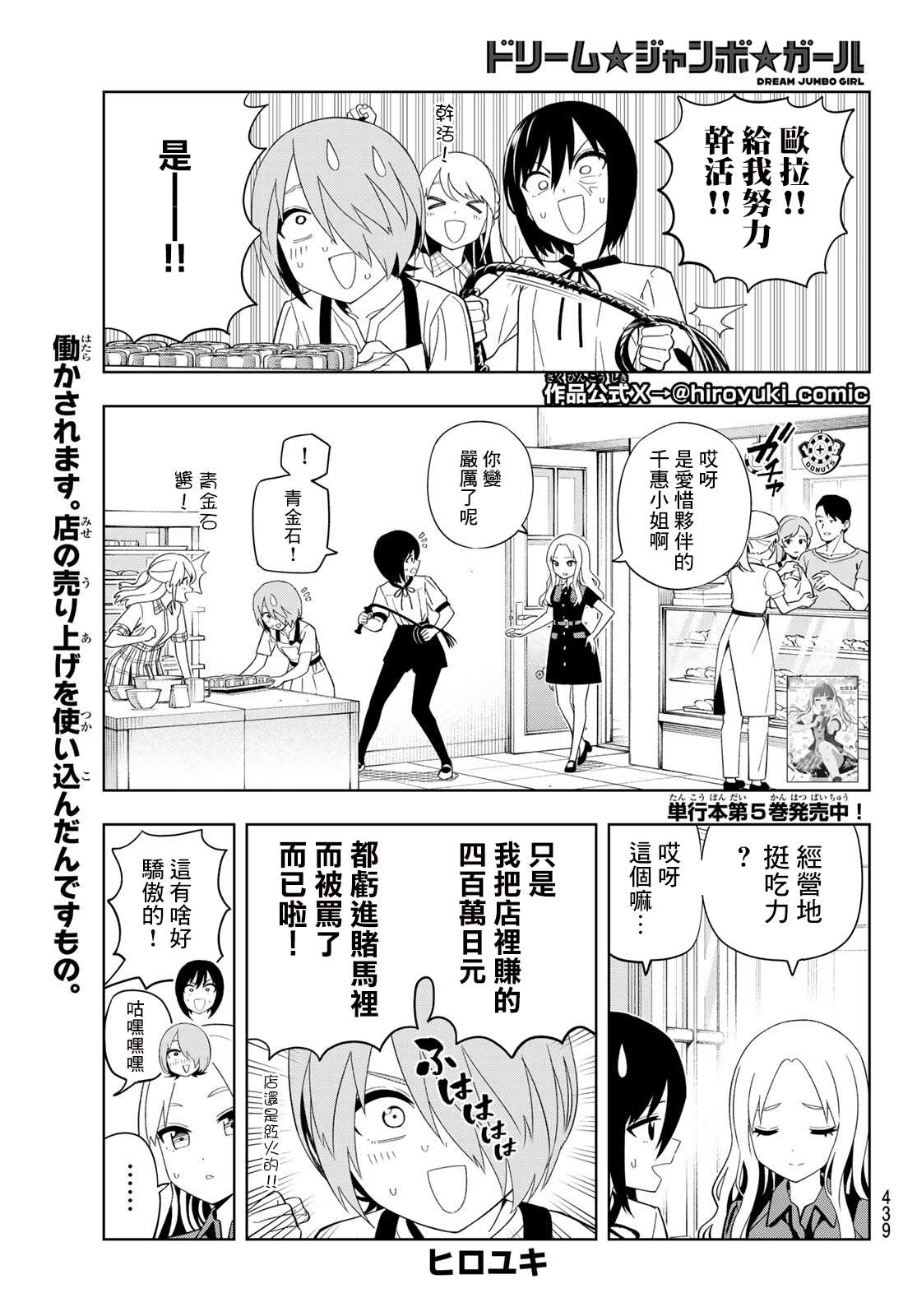 第52话0
