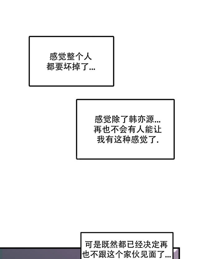 第25话28