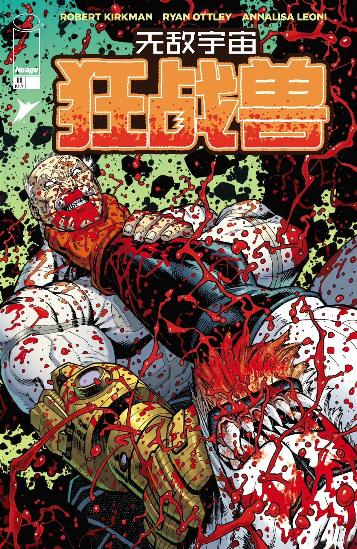 第11话0