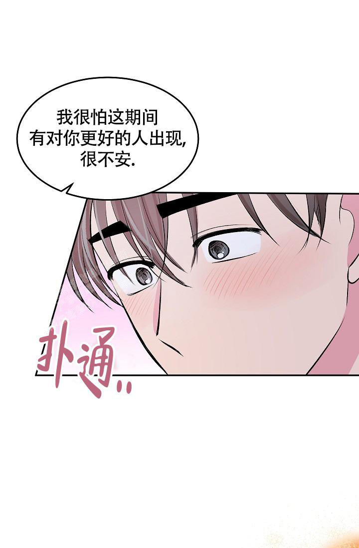 第35话40