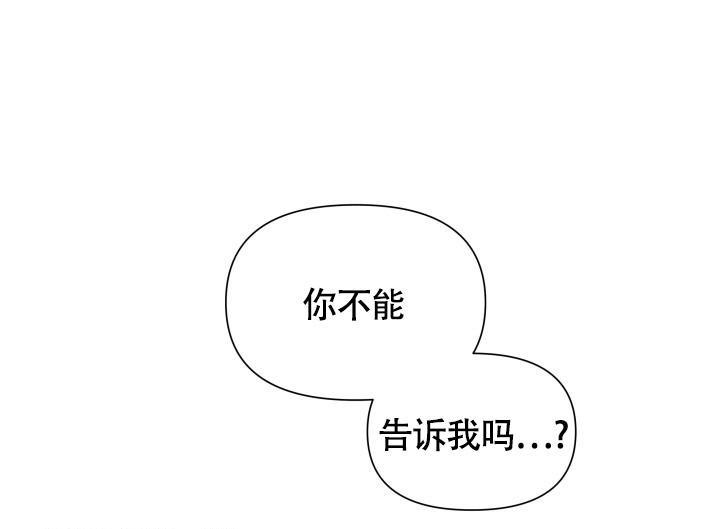 第38话8