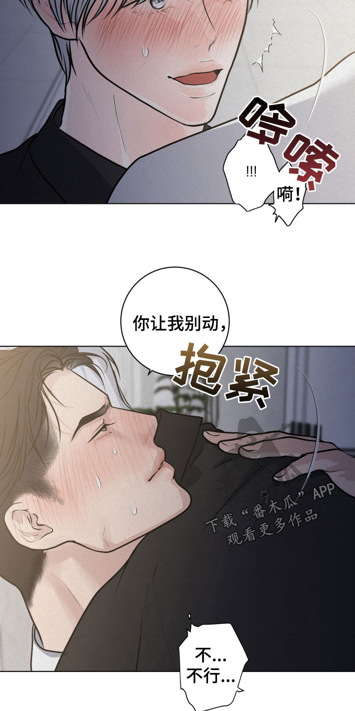 第106话9