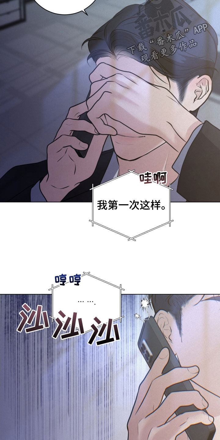 第103话16